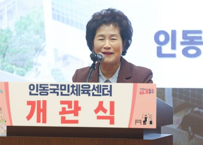 대전 동구의회, 인동국민체육센터 개관 축하