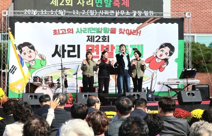 ‘면발왕’을 찾아라… 괴산 사리면발축제 성황