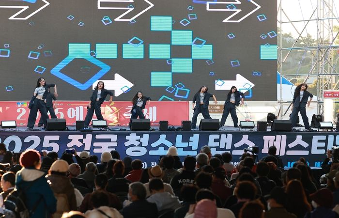 전국 청소년 댄스페스티벌, 청춘의 열기로 물들다