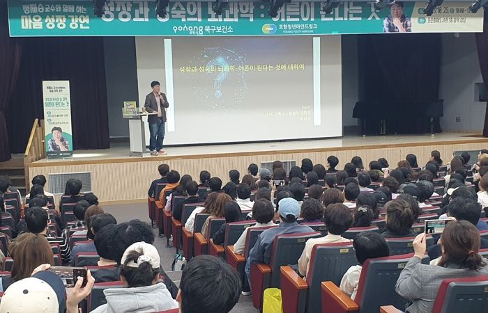 포항시 북구보건소 청년마인드링크는 지난 24일과 25일 양일간 포은흥해도서관에서 ‘청년 마음건강 페스티벌’을 개최했다.