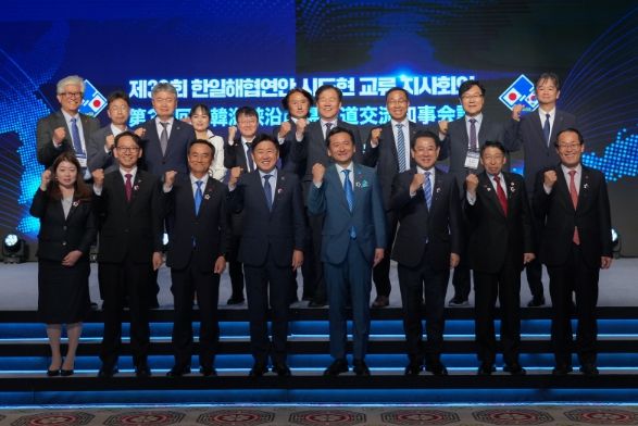 제33회 한일해협 연안 시도현 교류 지사회의