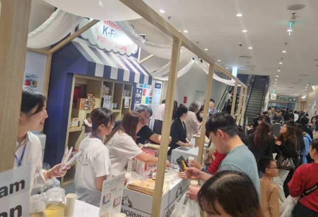 경남 K-Food 팝업스토어