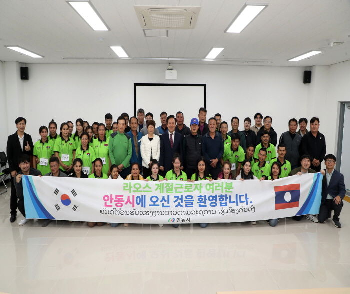 안동시, 시설원예농가 대상 외국인 계절근로자 배치 완료