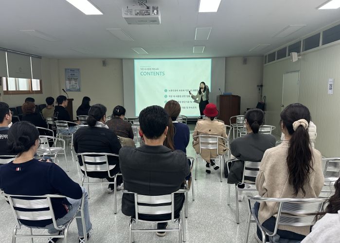 남동구 도시관리공단, 임직원 대상 직장 내 괴롭힘 예방 교육 실시
