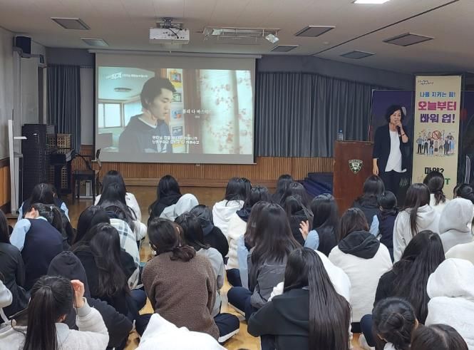 김천시, 청소년 대상 마약 중독 예방 교육 실시