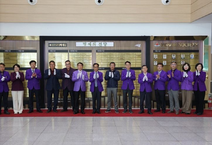 신안군 신재생에너지 협동조합 연합회, 인재 육성에 3억 원 기탁 약정