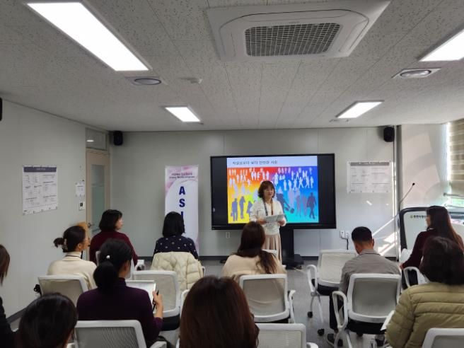 춘천시정신건강복지센터, 자살예방전문가 워크숍