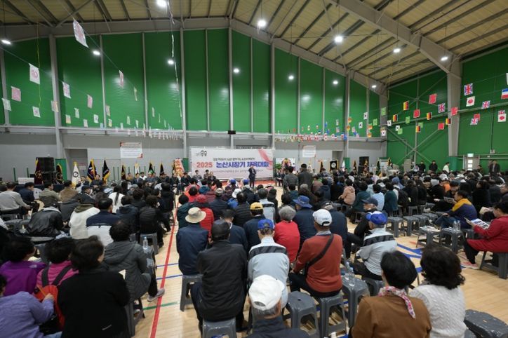 ‘2025 논산시장기 체육대회