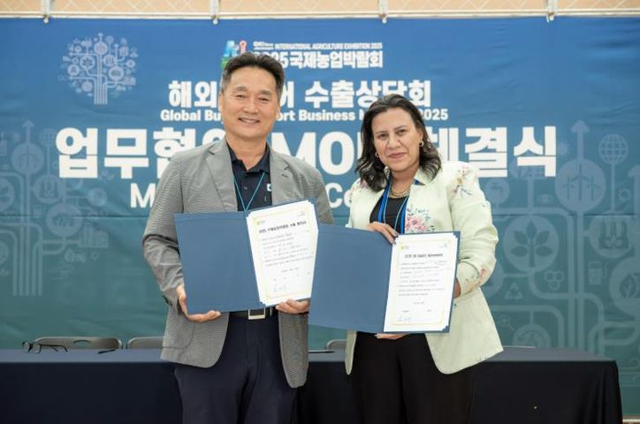 국제농업박람회 수출상담회 사진