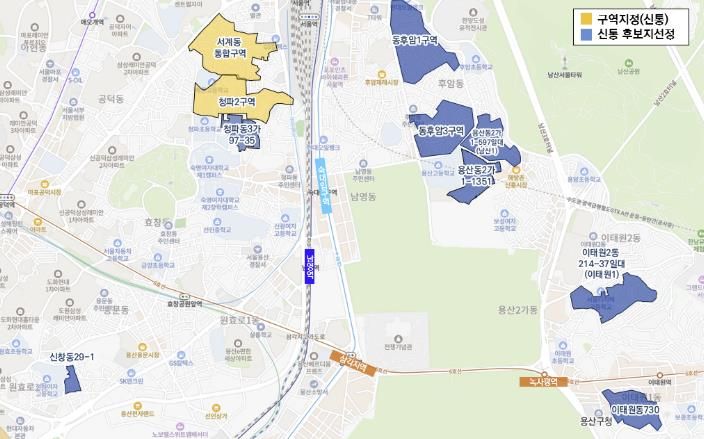신속통합기획 선정 후보지 위치도(총괄)
