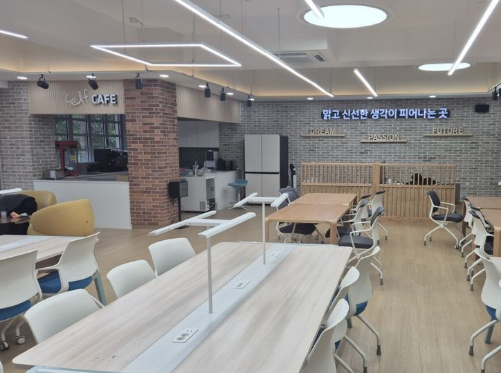고교학점제 학교공간 조성 사업 학교