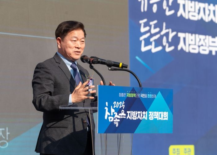 박승원 광명시장이 7일 오후 국회의사당 사랑재에서 광명시와 참좋은지방정부협의회가 공동 주최한 ‘2025 참좋은 지방자치 정책대회’에서 개회사를 하고 있다.