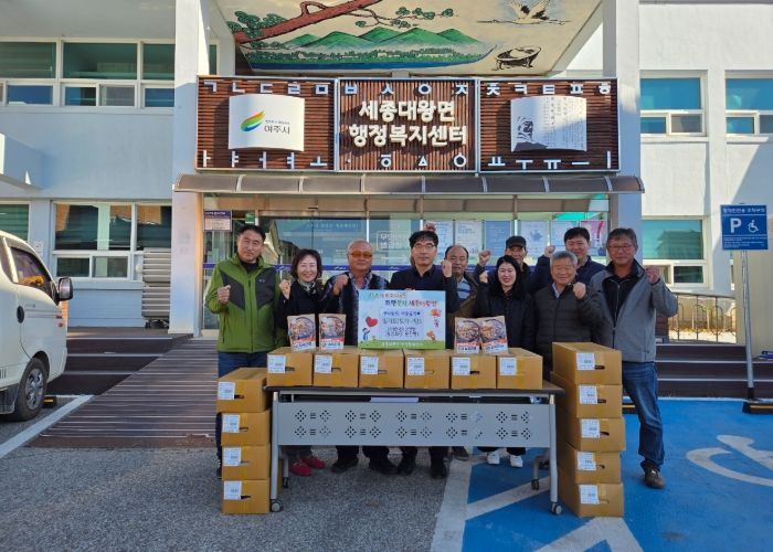 '한국희망연맹' 이웃돕기 후원 물품 기탁
