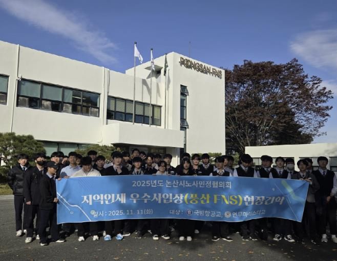 풍산FNS 방문 단체사진