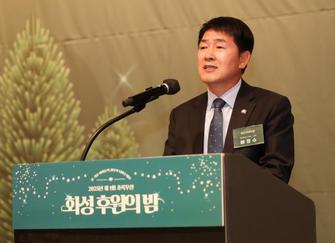 배정수 의장 초록우산 후원의밤 축사