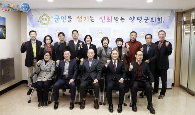 양평군의회, 2025년 제2차 의정자문단 정기회 개최