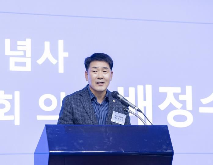 배정수 의장 소공인포럼 축사