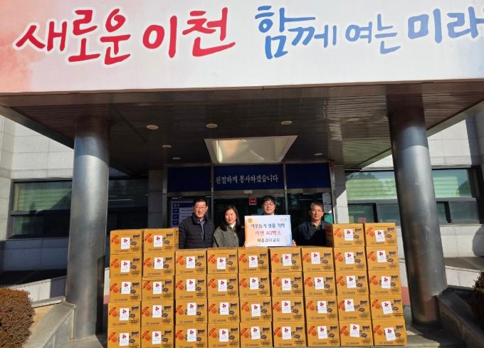 대월면 대흥감리교회, 취약가정 지원을 위한 라면 40박스 기탁