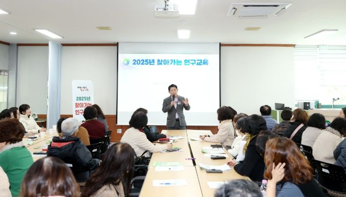 「2025년 찾아가는 인구교육」 둔산2동 장면