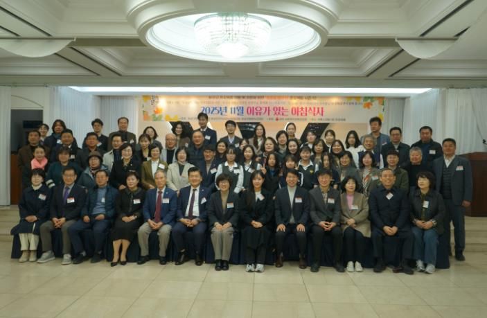 20일 계룡스파텔에서 11월의 이유가 있는 아침식사 행사가 개최된 가운데, 참석자들이 기념촬영을 하고 있다.