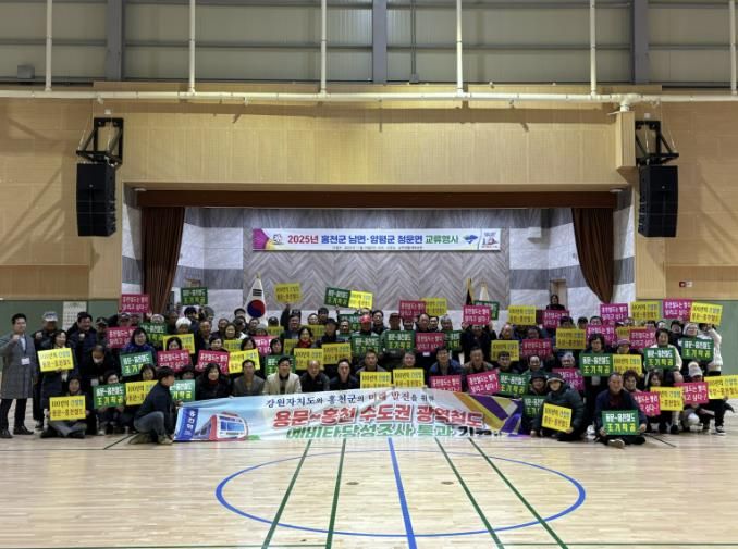 양평군 청운면, 홍천군 남면 교류 행사 개최