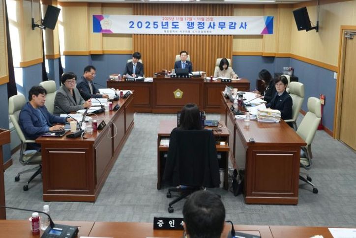 대전 서구의회 도시건설위원회, 행정사무감사 4일차