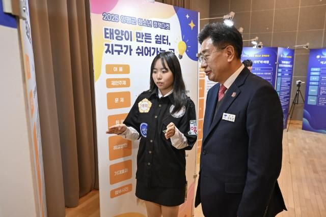 청소년 정책마켓 - 정책 구매 현장