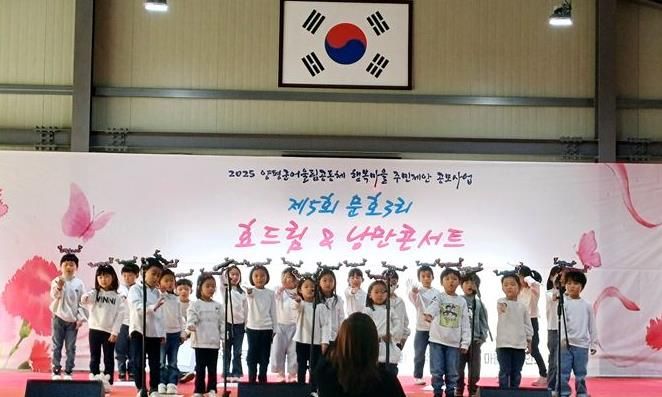 양평군 서종면 문호3리, 제5회 '효드림 & 낭만콘서트' 성황리에 개최