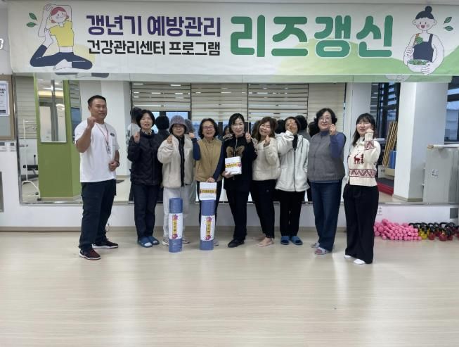 용문건강생활지원센터 프로그램 종강식 단체사진용