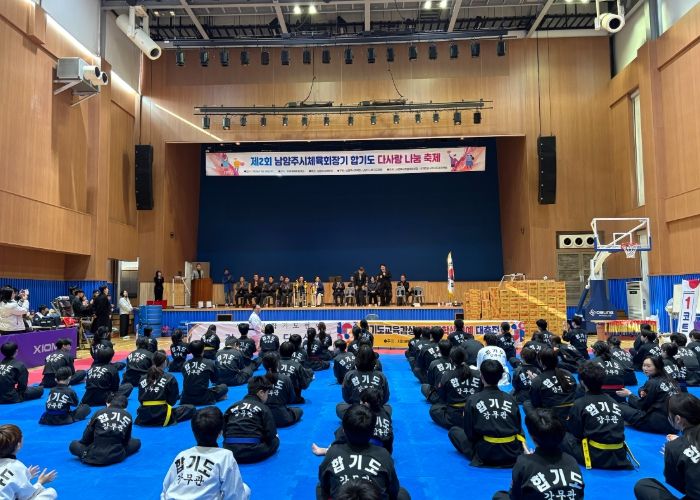 남양주시, 제2회 남양주시체육회장배 유·청소년 합기도대회 성황리 개최