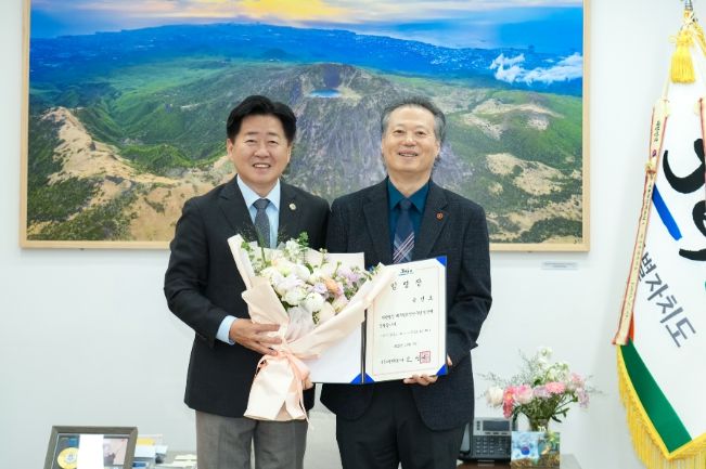 한의약연구원장 임명장 수여