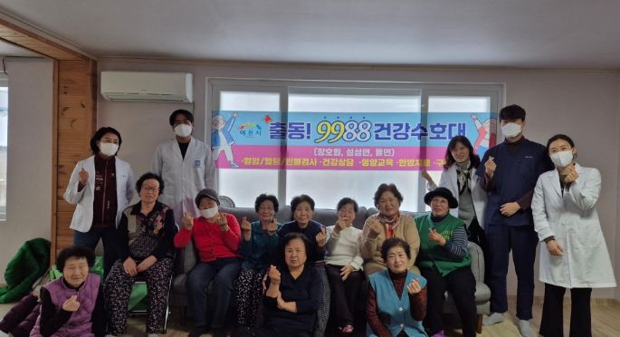 이천시 남부통합보건지소 ‘출동! 9988 건강수호대’, 두드림건강ON버스와 함께한 2025년 사업 성공적 마무리