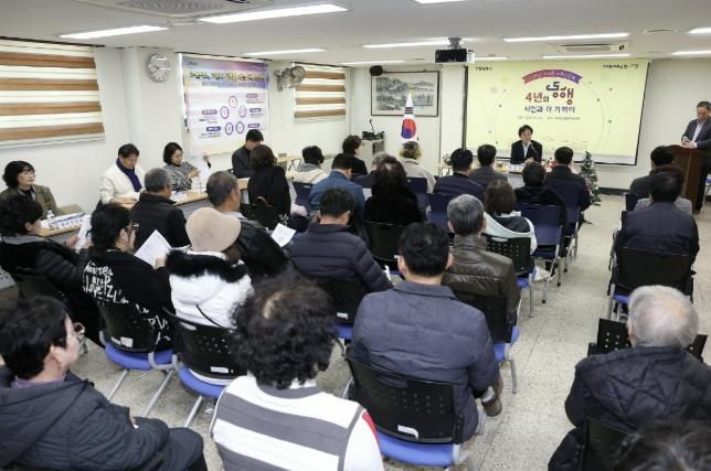 주교동 소통간담회