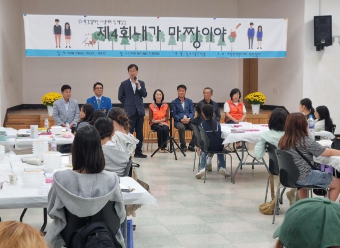 마장면 주민자치회, ‘내가 마짱이야!’ 환경 백일장·사생대회 시상식 개최