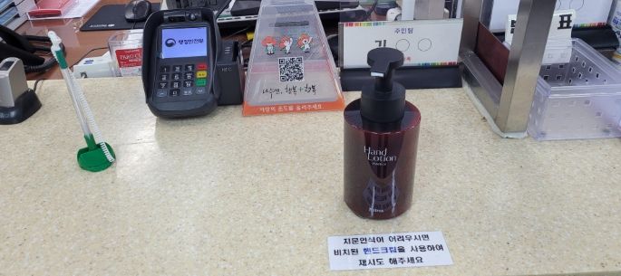 작은 배려로 민원 속도↑…부발읍, 지문인식 개선 간편 대책 마련