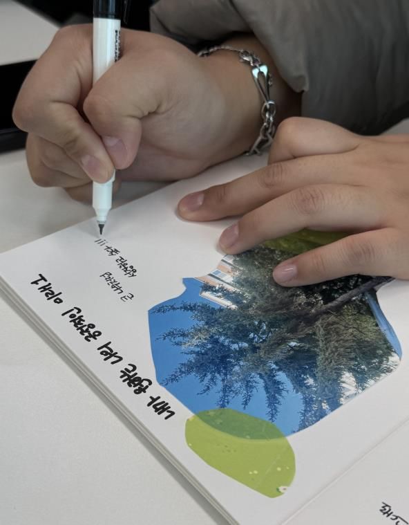 학교로 찾아가는 감정코칭 프로그램 운영 사진