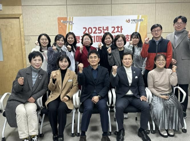 양평군, 2025년 하반기 치매협의체 회의 개최