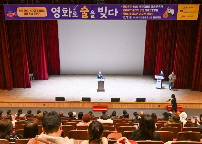 군수님 인사말씀