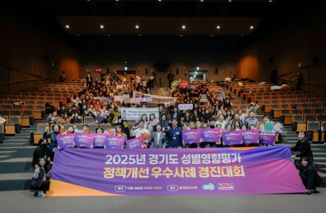 김민호 의원, “2025년 성별영향평가 정책혁신... 경기도가 전국 기준 만들어야”