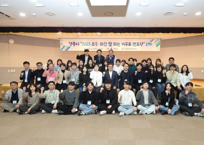 일맛 나고 살맛 나는 행복중심 일터 조성