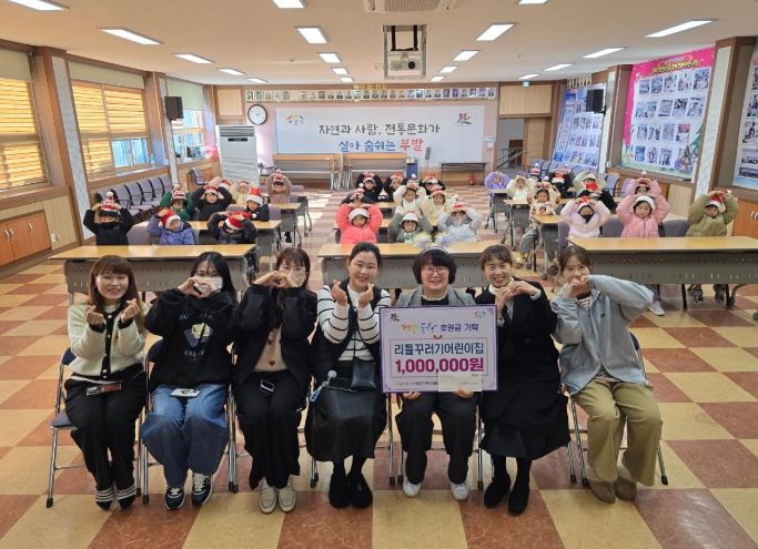 리틀꾸러기어린이집, 부발읍 행정복지센터에 후원금 100만 원 전달