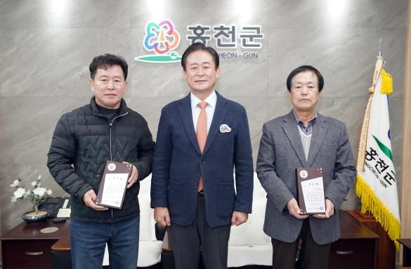 홍천군, 무궁화 선양 유공 공로패 수여