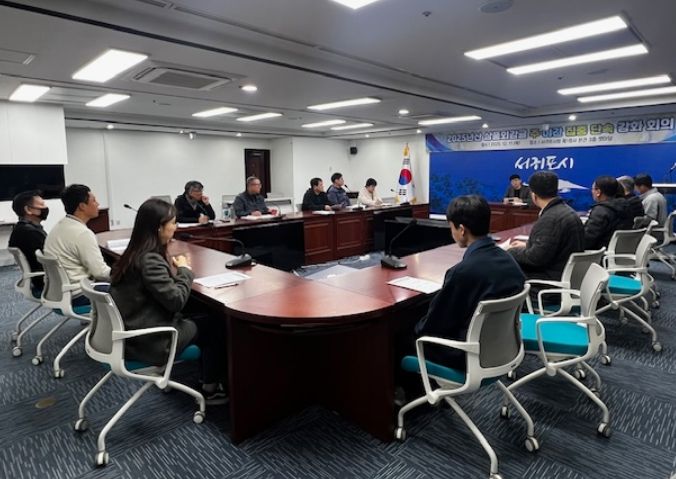 상품외감귤 원천 봉쇄 추진회의