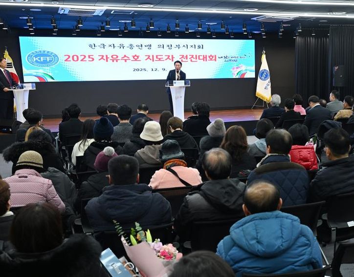 김동근 시장이 12월 9일 한국자유총연맹 의정부시지회(회장 나종묵)의 ‘자유수호전진대회’에서 격려사를 하고 있다.