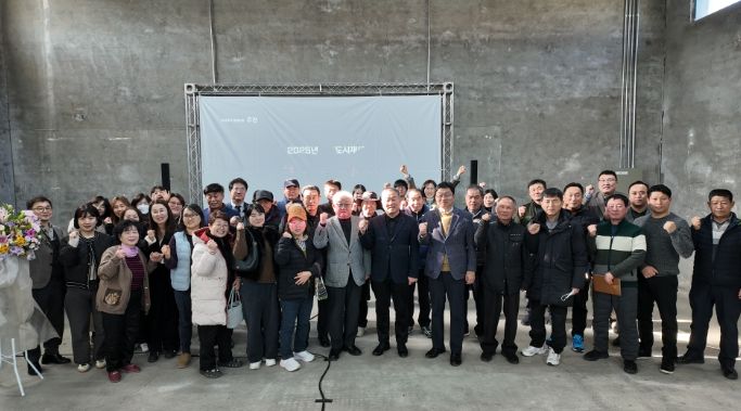 주천 도시재생 성과공유회 및 전시