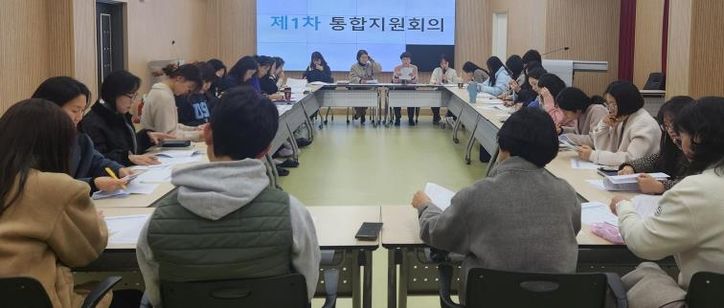 나주시가 지난 11일 보건소 대강당에서 제1차 의료·요양·돌봄 통합지원회의를 개최했다.