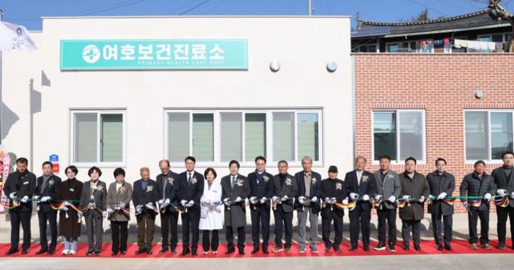 고흥군, 점암면 ‘여호보건진료소’ 신설·준공식 개최