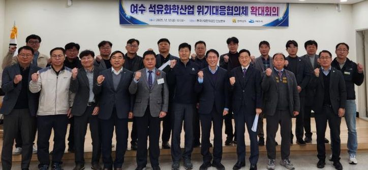 협의체 확대회의 사진