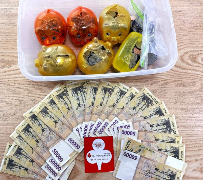 고성군보광사 신도 일동 따뜻한 연말 위해 이웃돕기 성금 1,103,000원 기탁