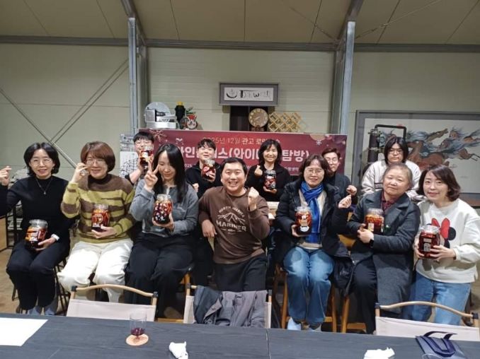 관고동의 겨울 와인향기로 물들이다…12월 로망학습 와이너리 탐방